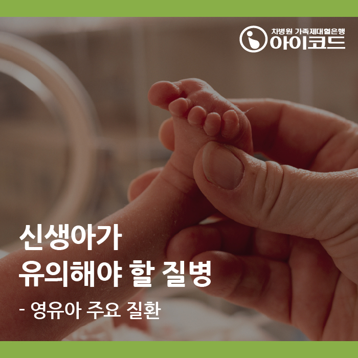 정상적인 신생아 입