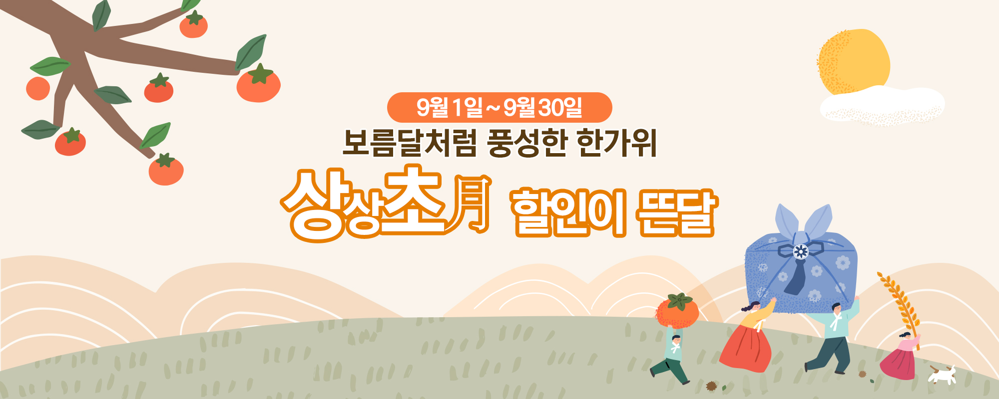 이벤트 자세히 보기