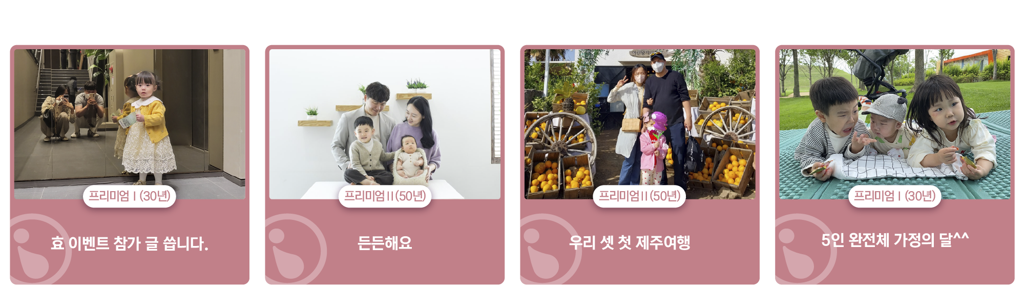 당첨자2