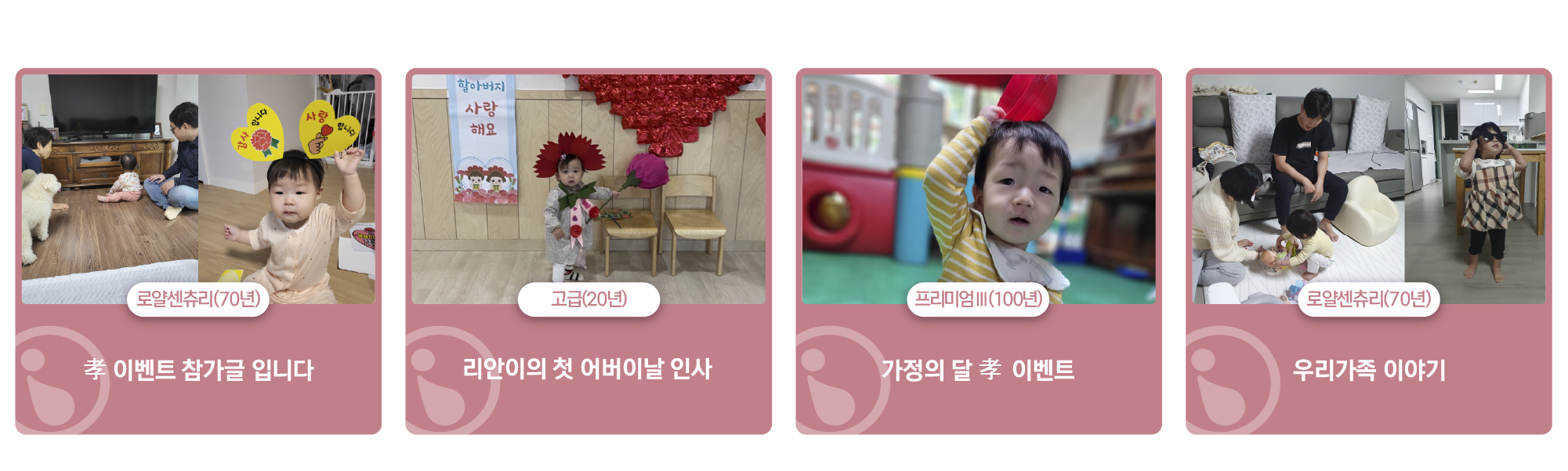 당첨자3
