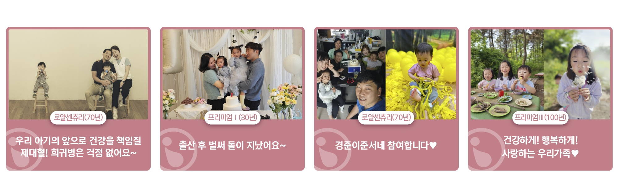 당첨자4