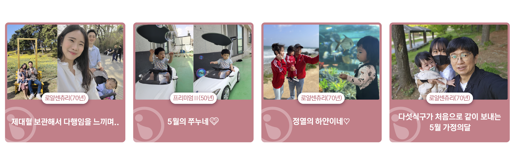 당첨자2