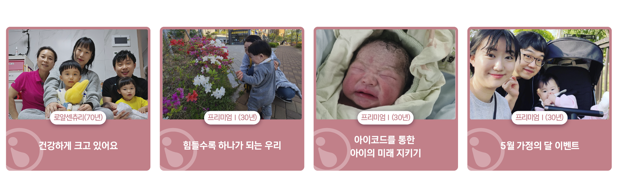 당첨자3