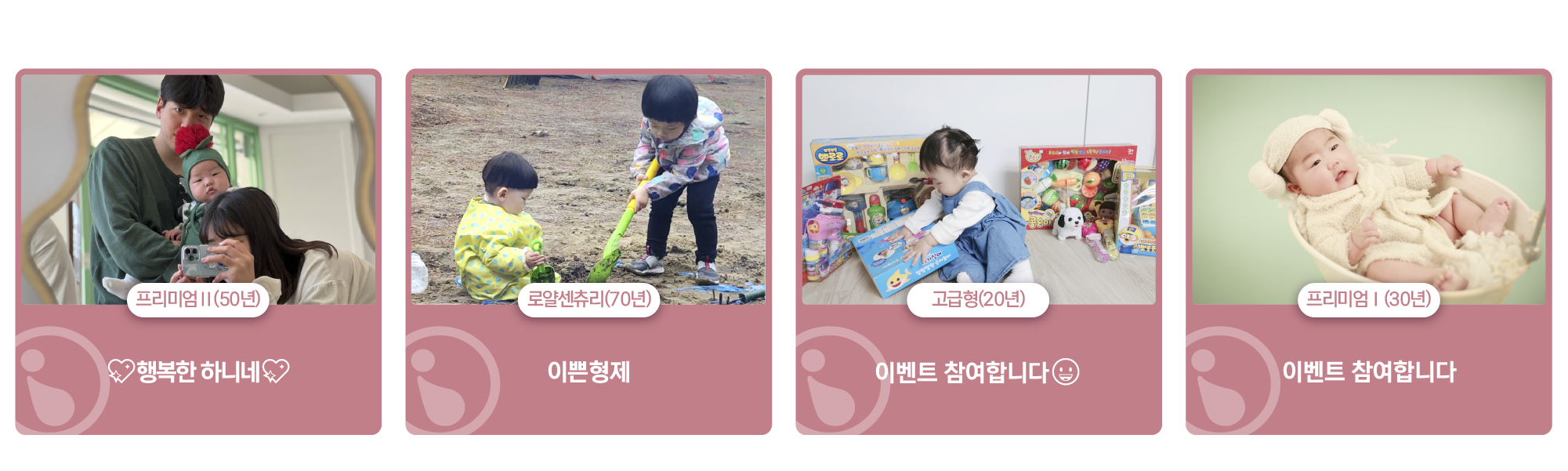당첨자4