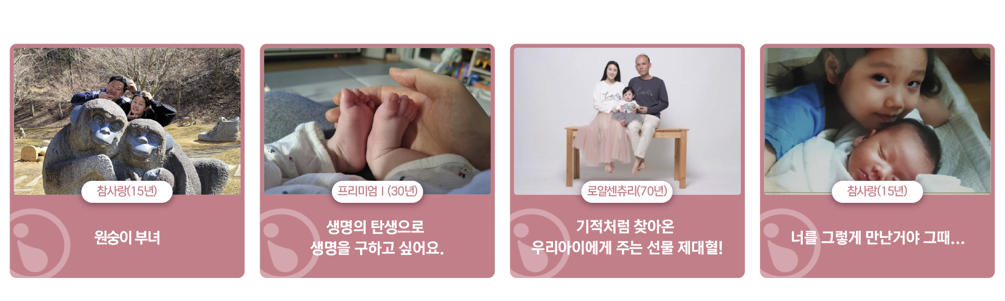 당첨자1