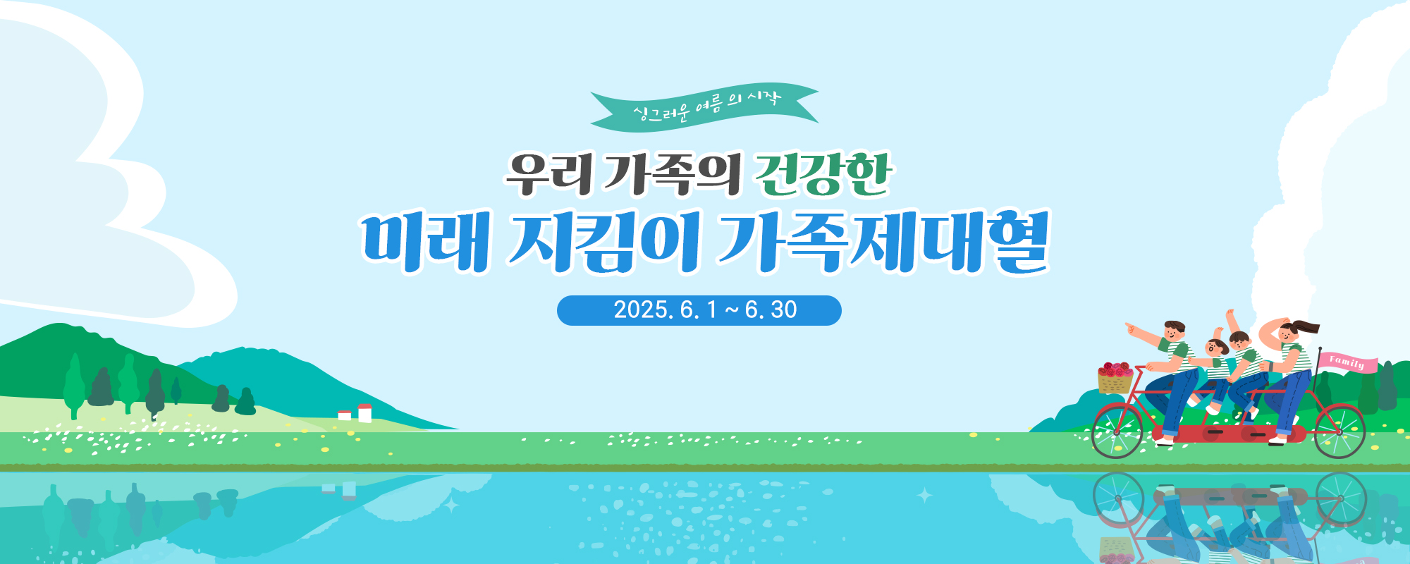 이벤트 자세히 보기