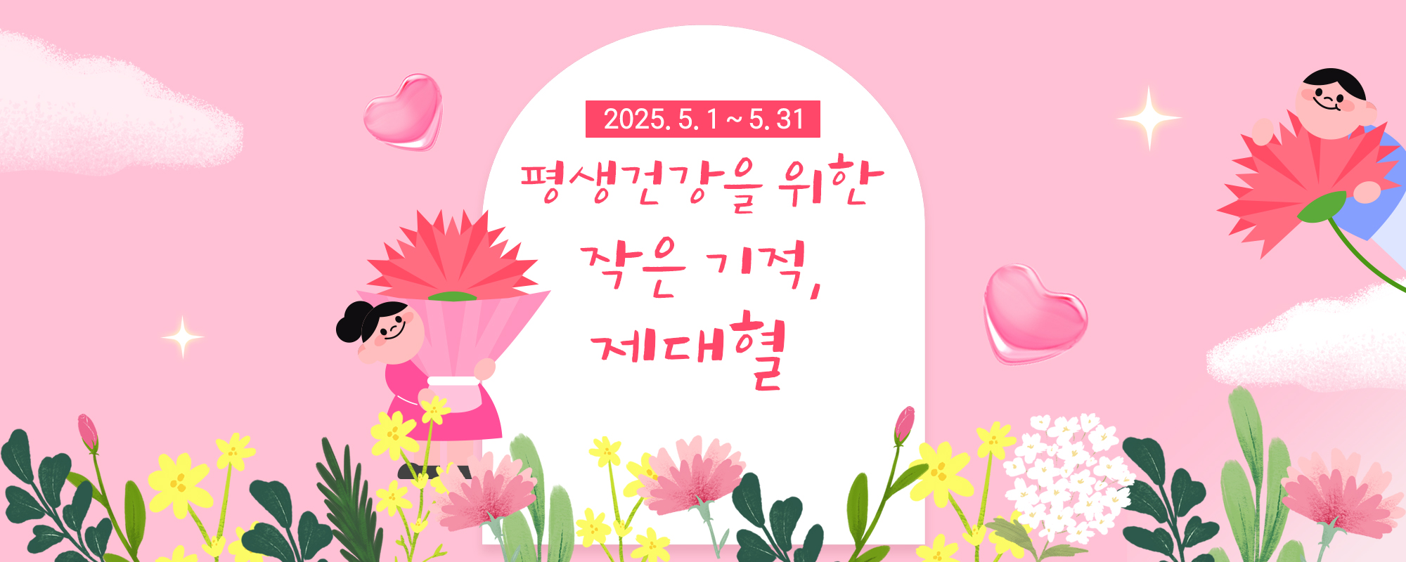 이벤트 자세히 보기