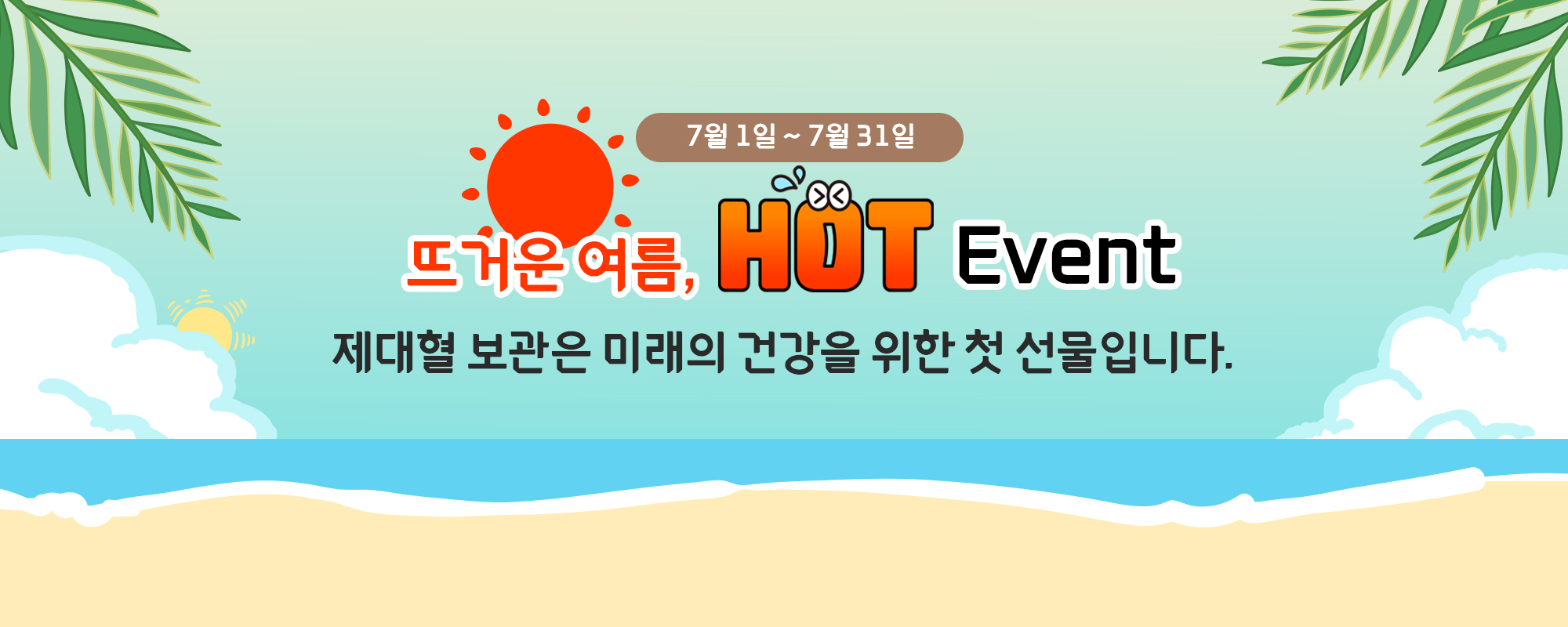 이벤트 자세히 보기