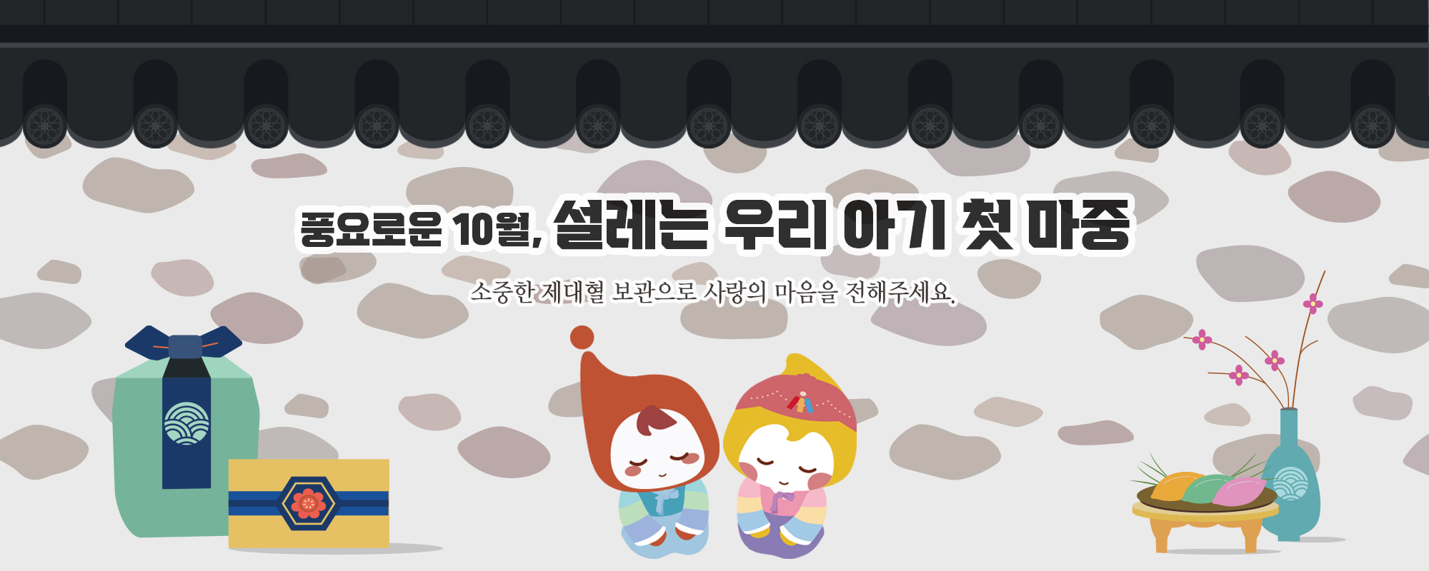 이벤트 자세히 보기