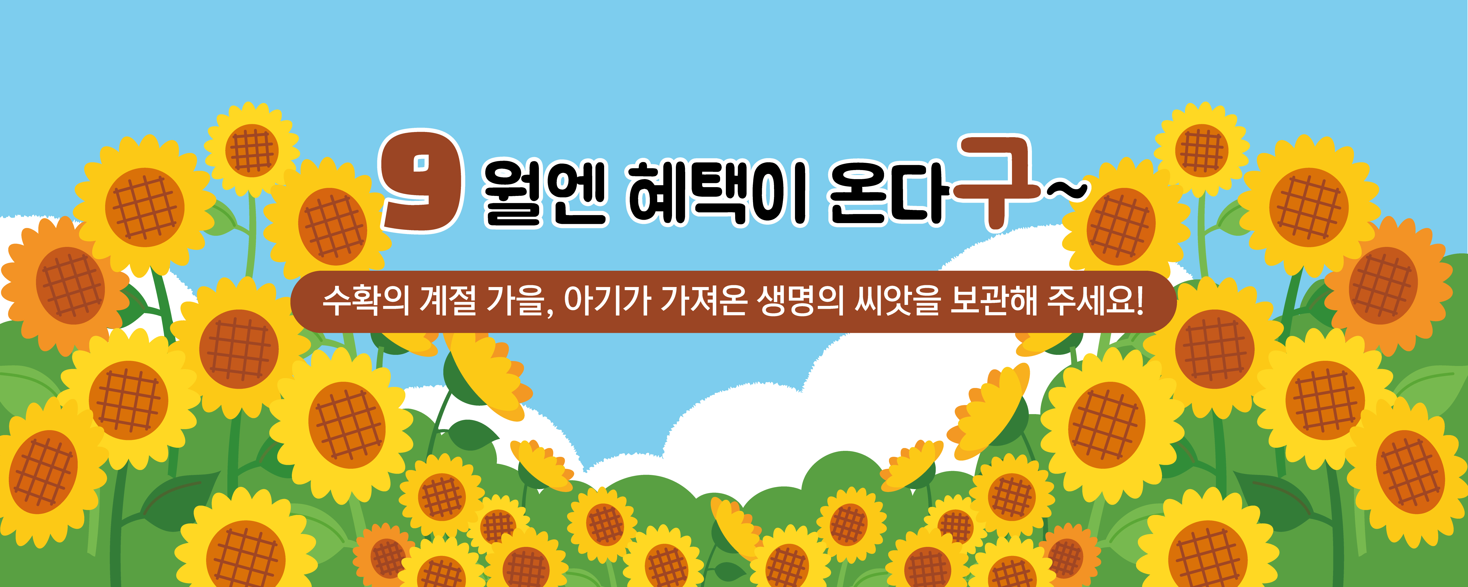 이벤트 자세히 보기