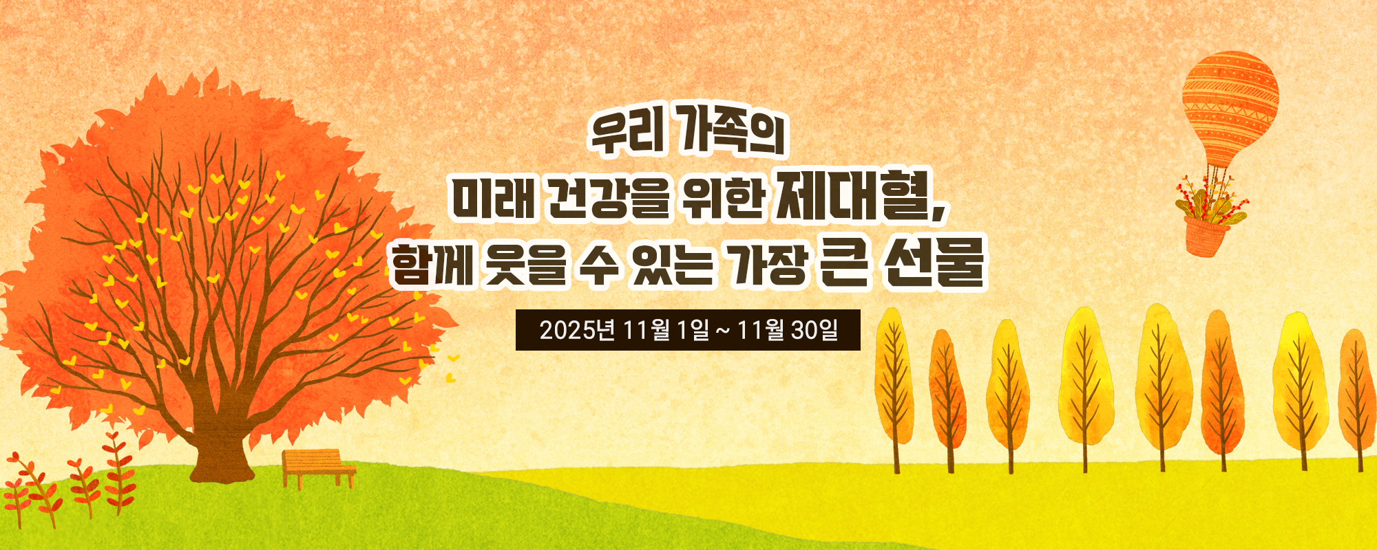 이벤트 자세히 보기