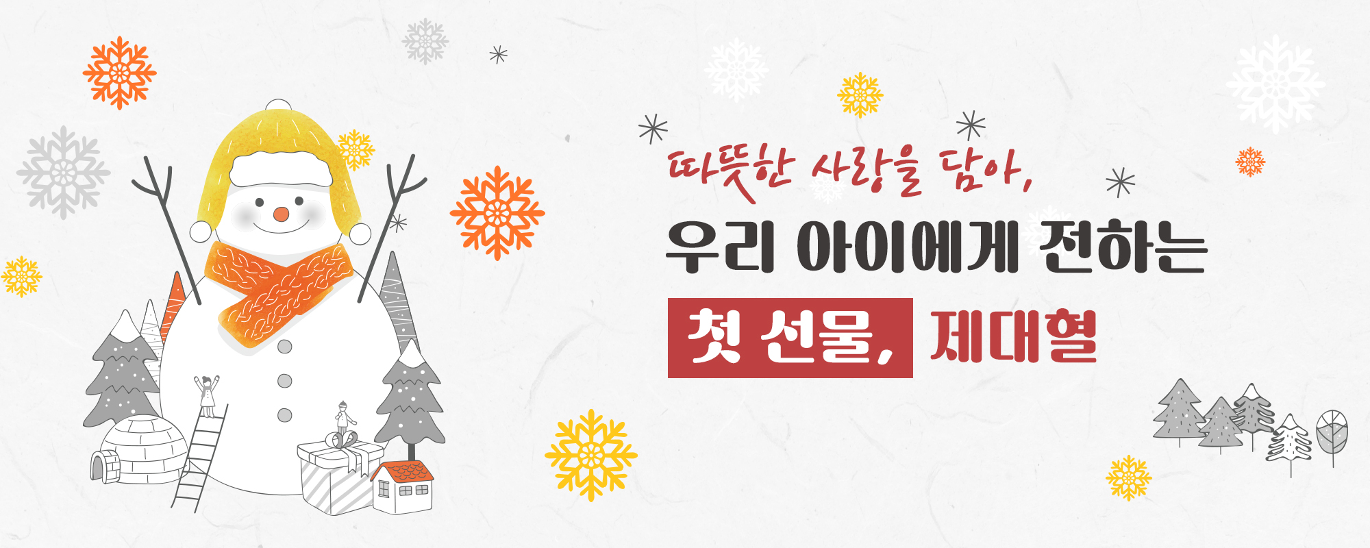 이벤트 자세히 보기