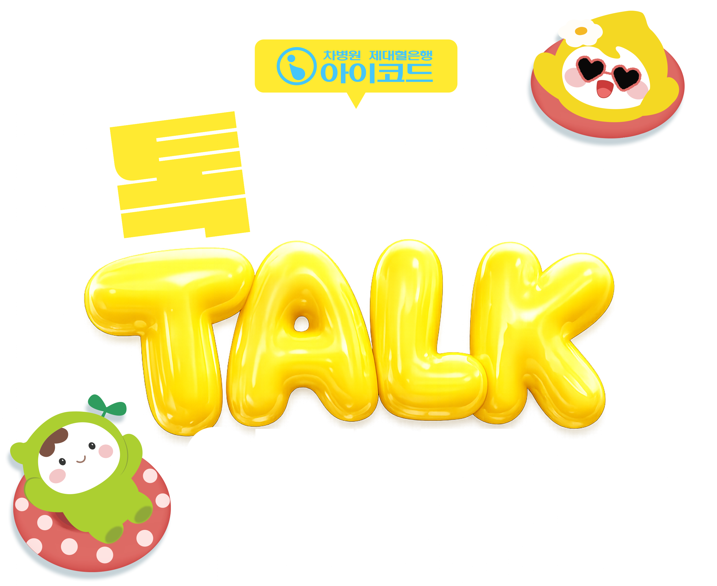 logo3